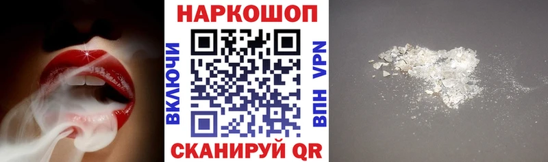 Где можно купить наркотики Курск ОМГ ОМГ ССЫЛКА  Амфетамин  ГАШ  Бошки Шишки 