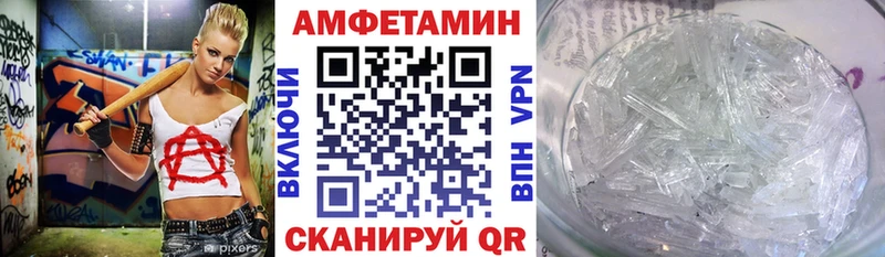АМФЕТАМИН Premium  OMG ONION  Курск  купить  