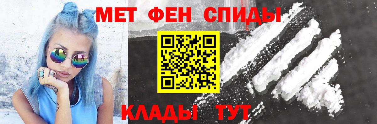 АМФ 98% Курск