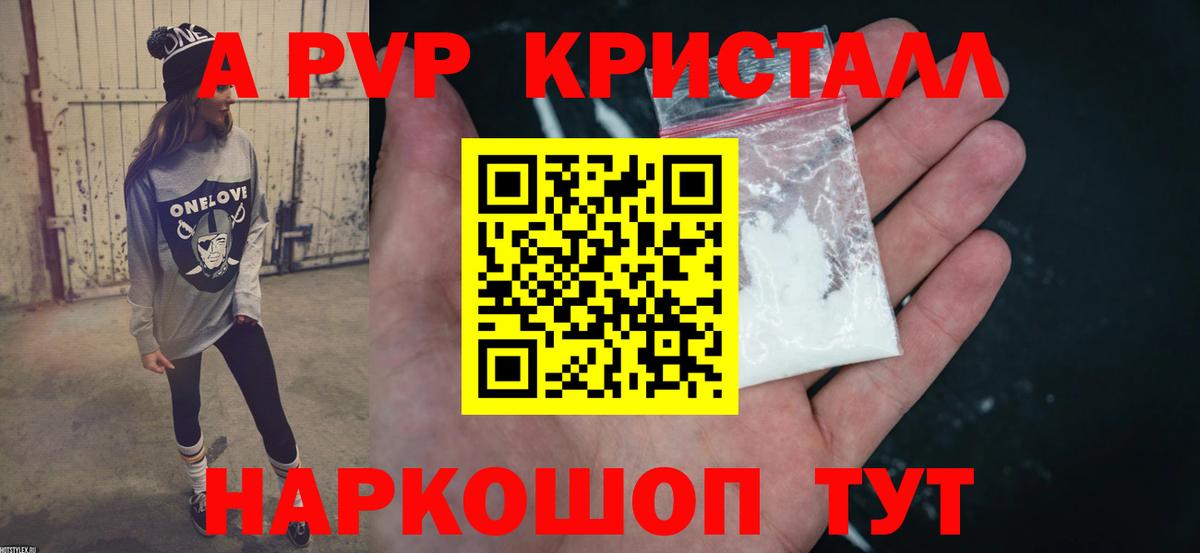 Alfa_PVP СК КРИС Курск