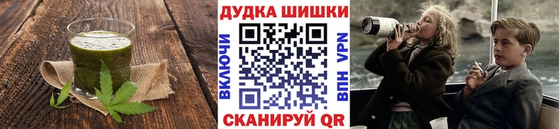 купить наркотики цена Курск Печенье с ТГК марихуана