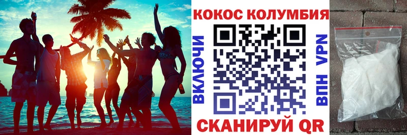 КОКАИН VHQ  где найти   MEGA зеркало  Курск 