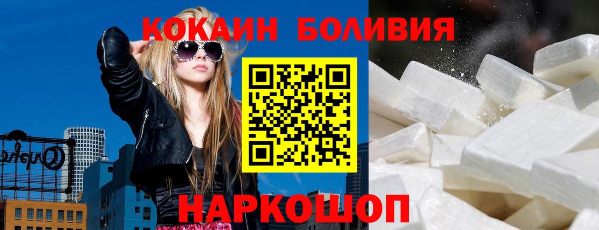 COCAIN Перу  COCAIN Перу  как найти закладки  Курск  Вход с VPN 