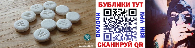 Ecstasy 280 MDMA Курск