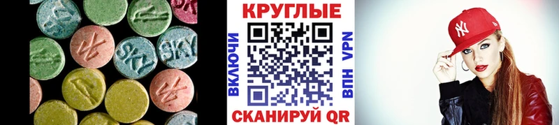 shop какой сайт  Курск  ЭКСТАЗИ MDMA  цены наркотик 