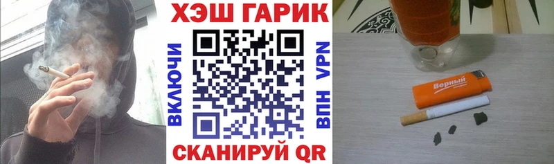 где купить наркоту  Курск  mega ссылка  ГАШ Изолятор 