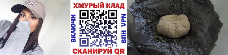 ГЕРОИН Heroin Курск