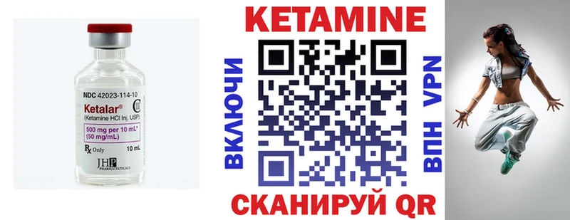 Кетамин VHQ  KRAKEN ТОР  Курск 