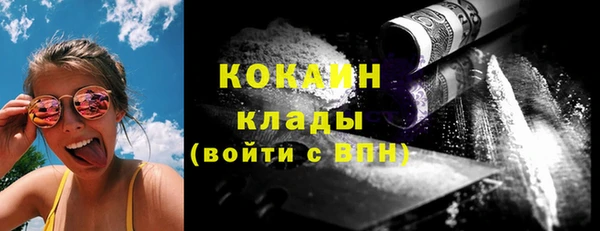 каннабис Медногорск
