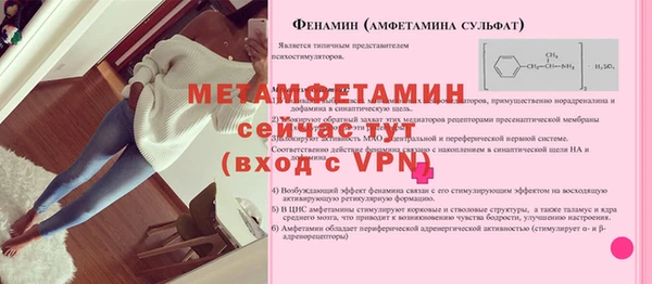 тгк Мегион