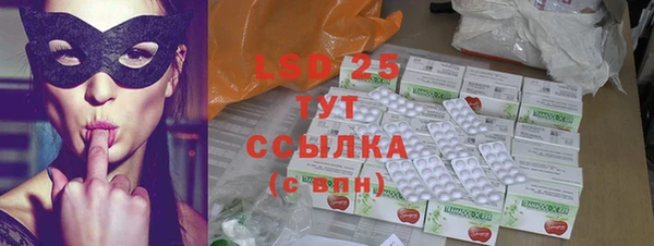 MDMA Premium VHQ Верея