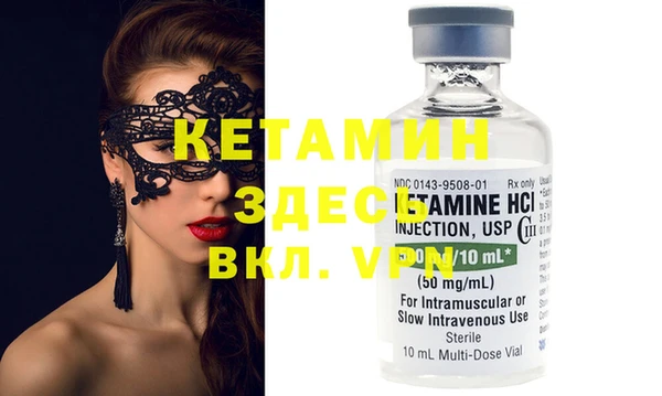 MDMA Premium VHQ Верея