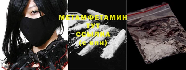 MDMA Premium VHQ Верея