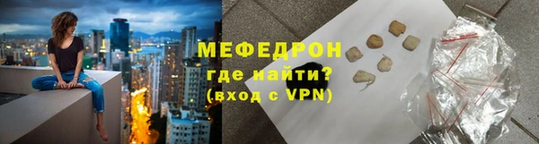 тгк Мегион