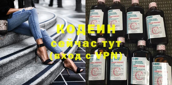 MESCALINE Медвежьегорск