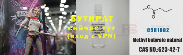 тгк Мегион