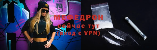 MESCALINE Медвежьегорск