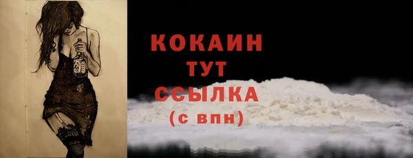 MESCALINE Медвежьегорск