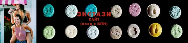 тгк Мегион