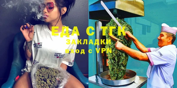 тгк Мегион