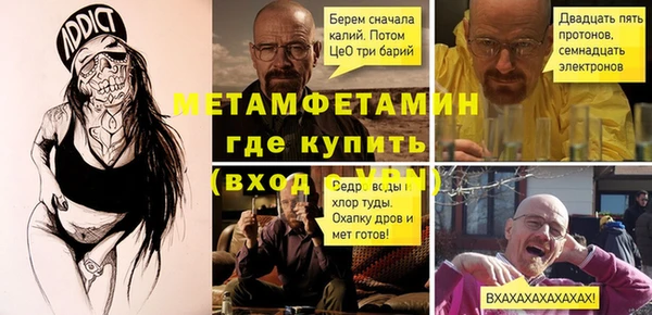 MESCALINE Медвежьегорск
