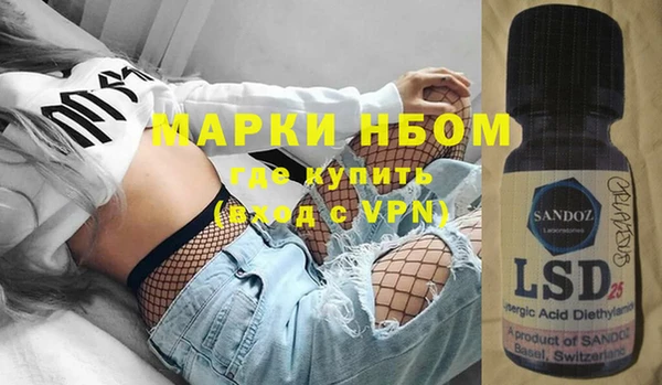 каннабис Медногорск
