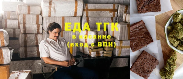 каннабис Медногорск