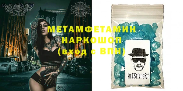 прущие грибы Магас