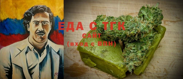 тгк Мегион