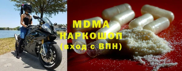 MESCALINE Медвежьегорск