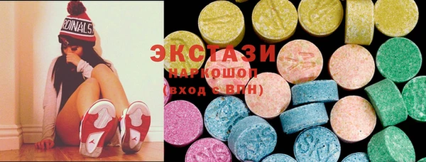 тгк Мегион