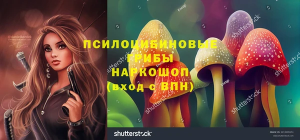 каннабис Медногорск