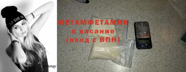 MDMA Premium VHQ Верея