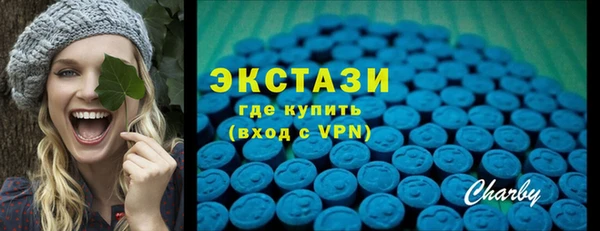 тгк Мегион