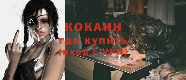 mdma Новый Уренгой