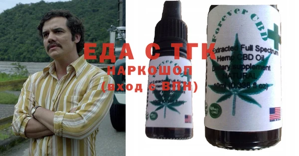 MESCALINE Медвежьегорск