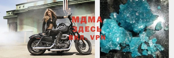 тгк Мегион