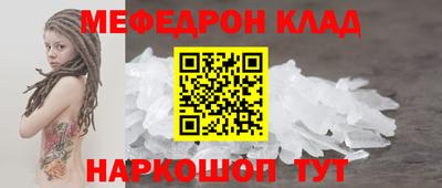 индика Апшеронск