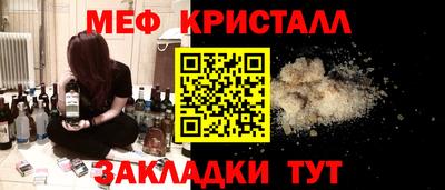 индика Апшеронск