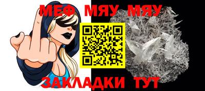индика Апшеронск