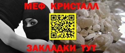 индика Апшеронск