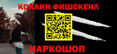 соль курить ск Балашиха