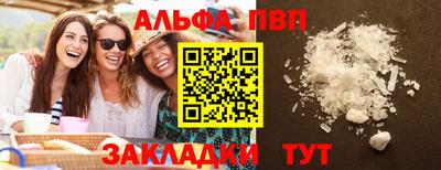 марки lsd Аргун