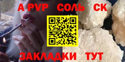марки lsd Аргун