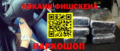 соль курить ск Балашиха