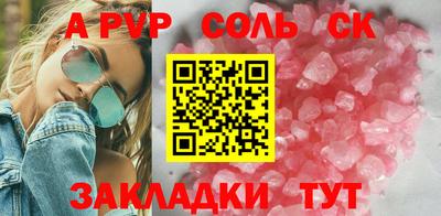 индика Апшеронск