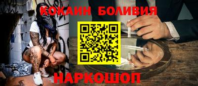 индика Апшеронск