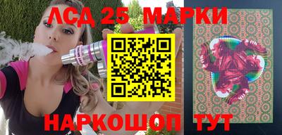 соль курить ск Балашиха