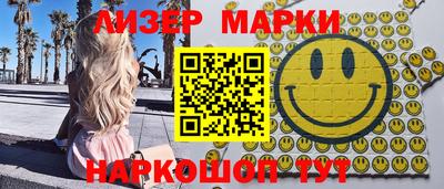 индика Апшеронск