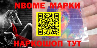 индика Апшеронск